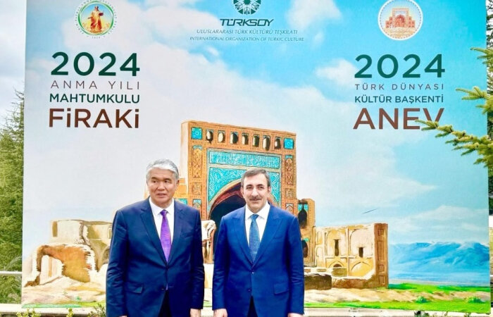 ТЮРКСОЙ объявила об открытии года «Анау – культурная столица тюркского мира – 2024»