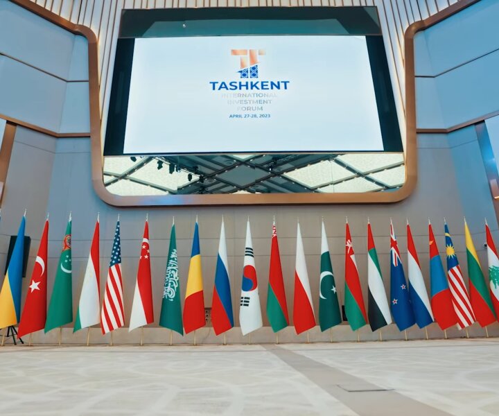 Ташкентский международный инвестиционный форум стартует в мае в Узбекистане