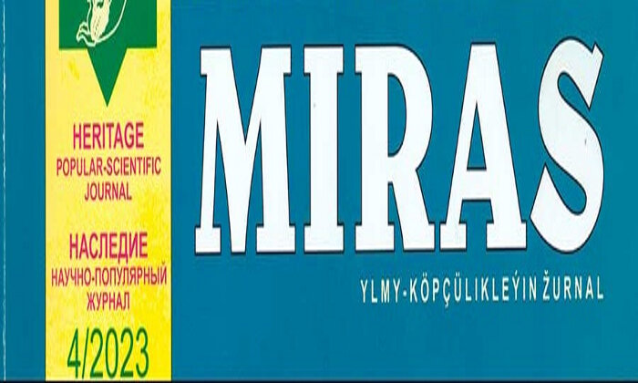 В Туркменистане издали новый номер журнала «Мирас»
