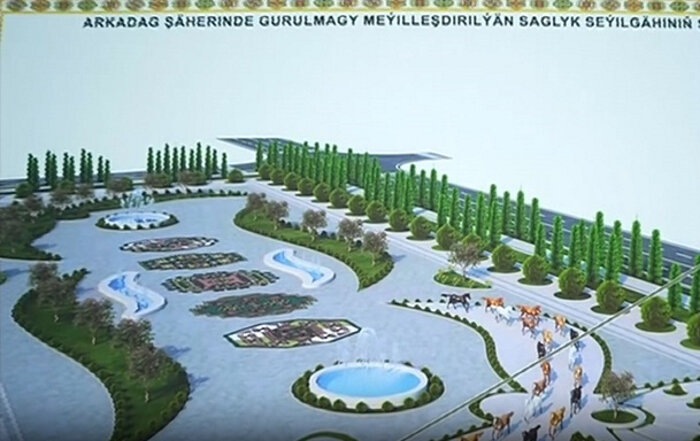В туркменском городе Аркадаг построят новый парк отдыха