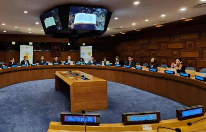 Постпредство Туркменистана в ООН провело мероприятие в честь Махтумкули