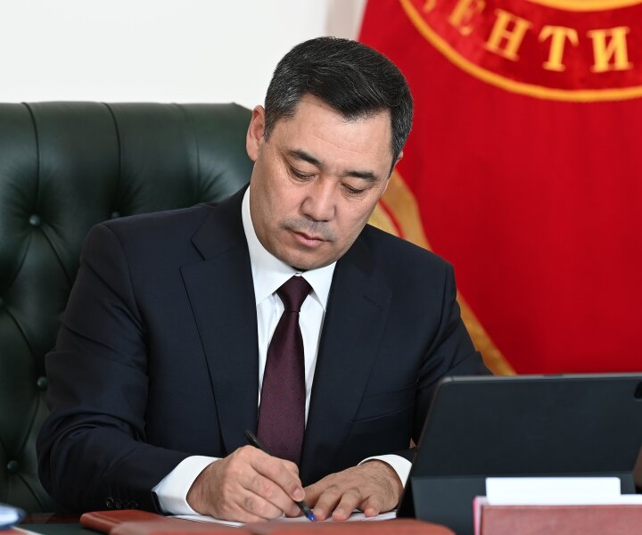 Жапаров подписал указ, который установит гендерное равенство в Киргизии