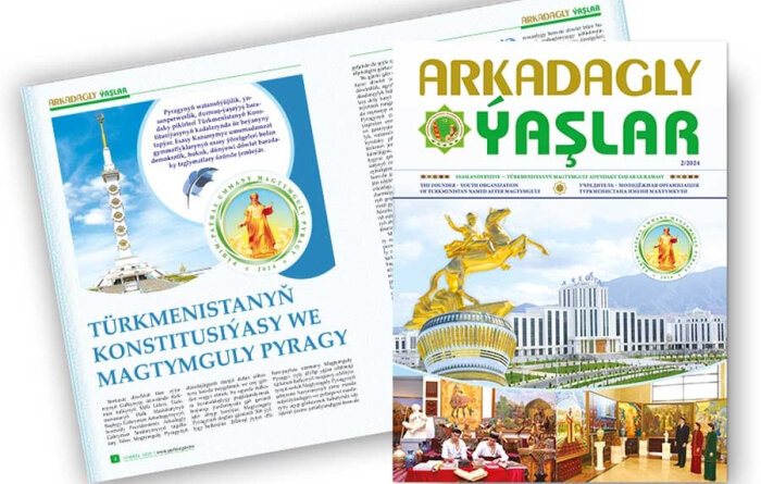 В Туркменистане вышел новый номер журнала Arkadagly Ýaşlar