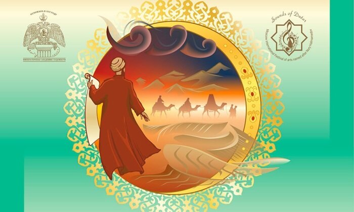 В Туркменистане объявили конкурс по творчеству Махтумкули