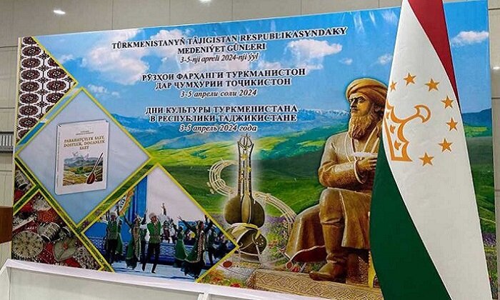 В Таджикистане ознакомились с искусством Туркменистана
