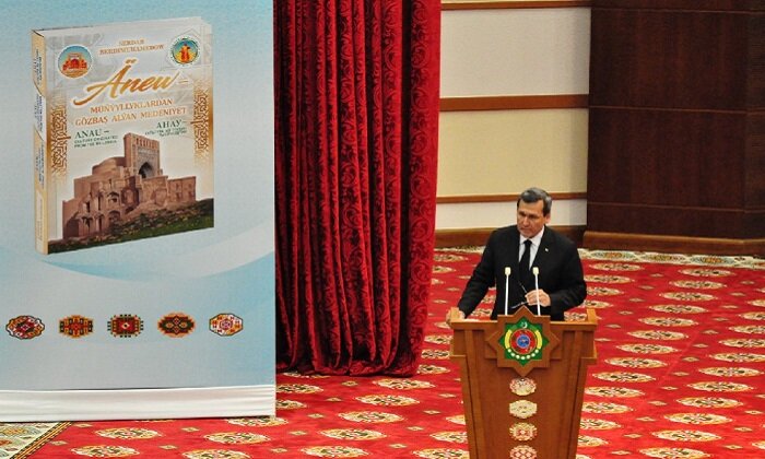 В ИМО МИД Туркменистана презентовали новую книгу президента об Анау