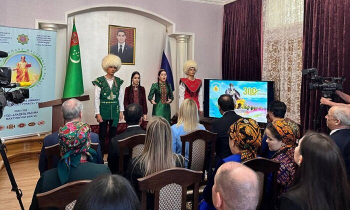 В консульстве Туркменистана в Астрахани прошла конференция в честь Махтумкули